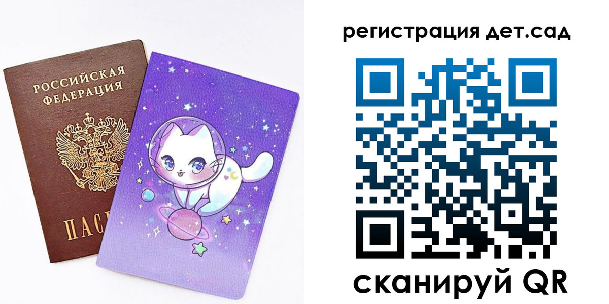 прописка регистрация в Абакане